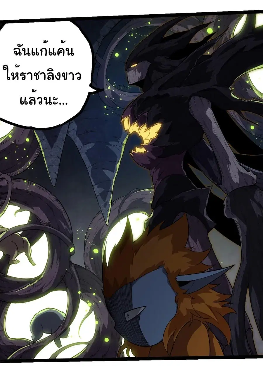 หน้า 31 จาก 32