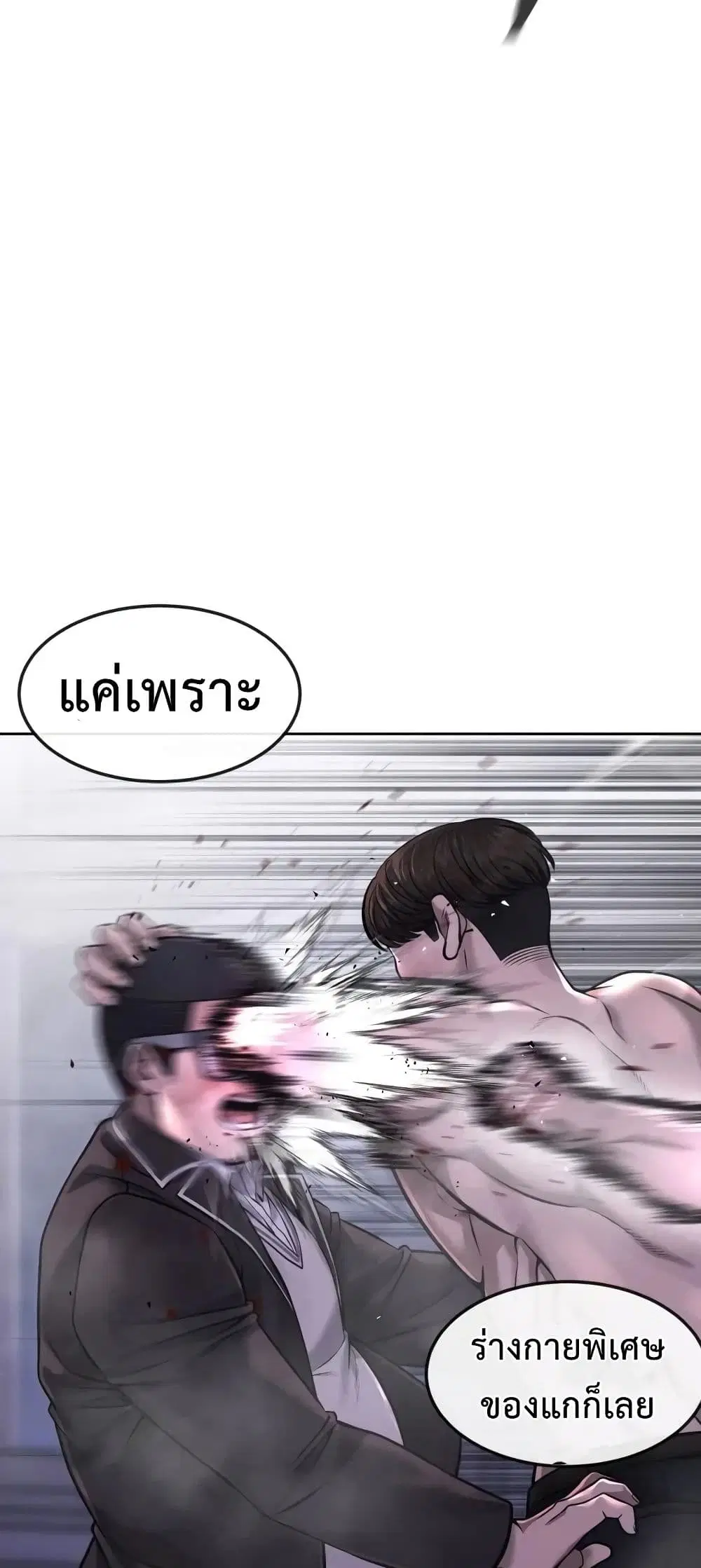 หน้า 22 จาก 77