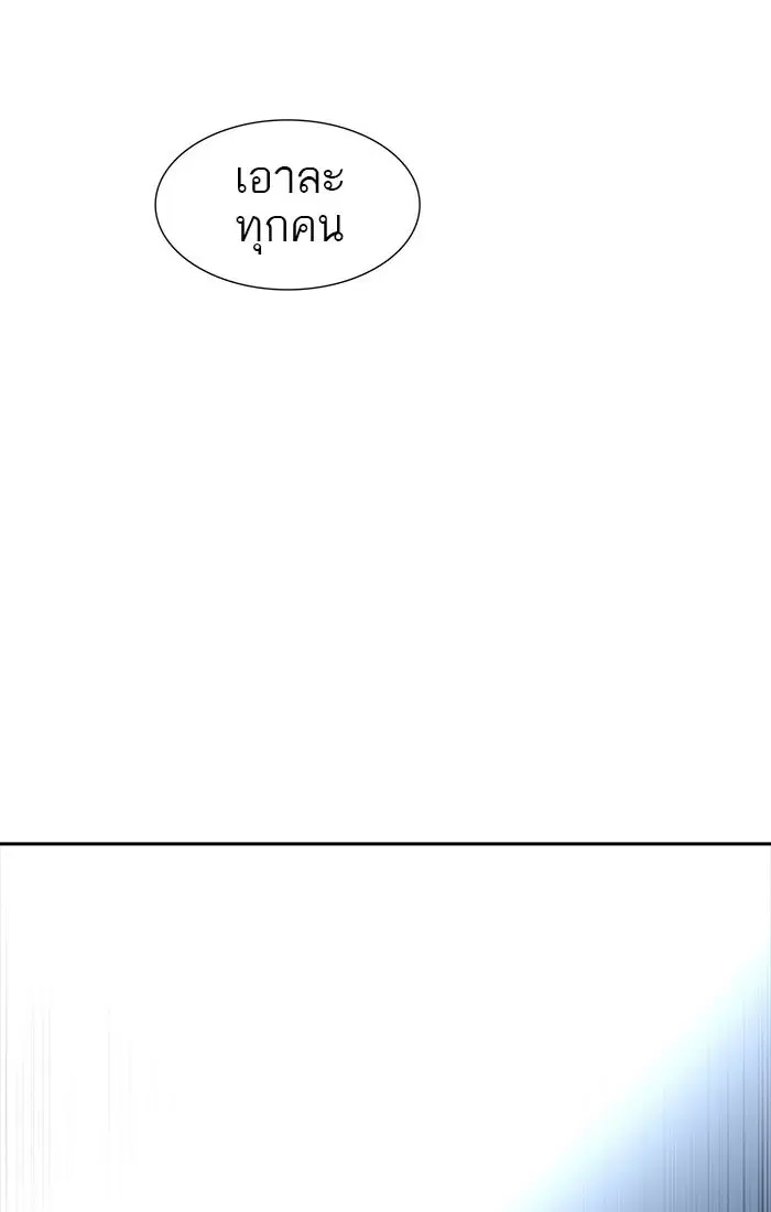 หน้า 77 จาก 141