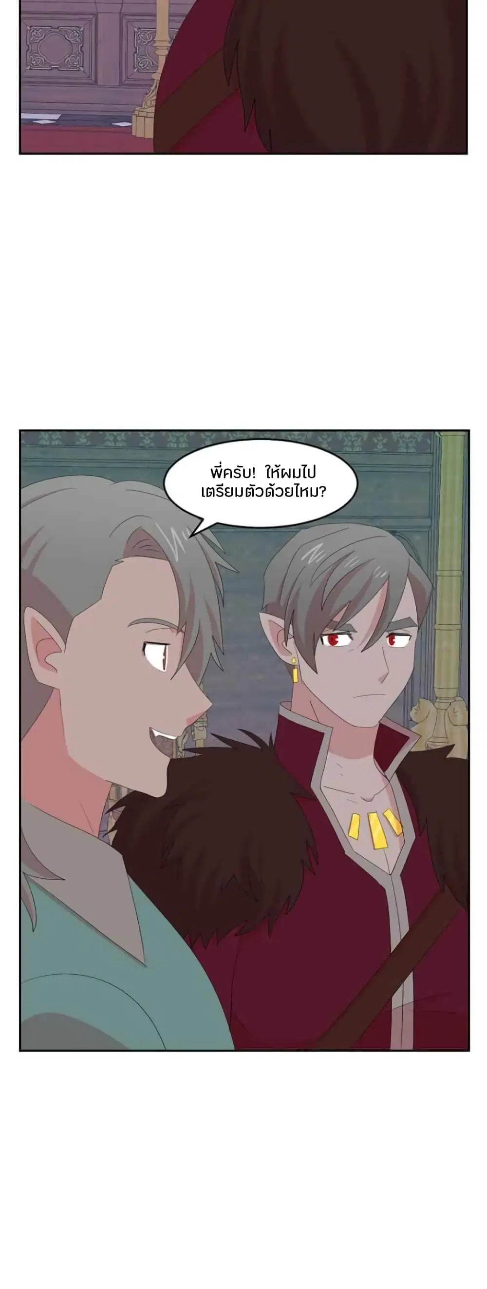 หน้า 13 จาก 35