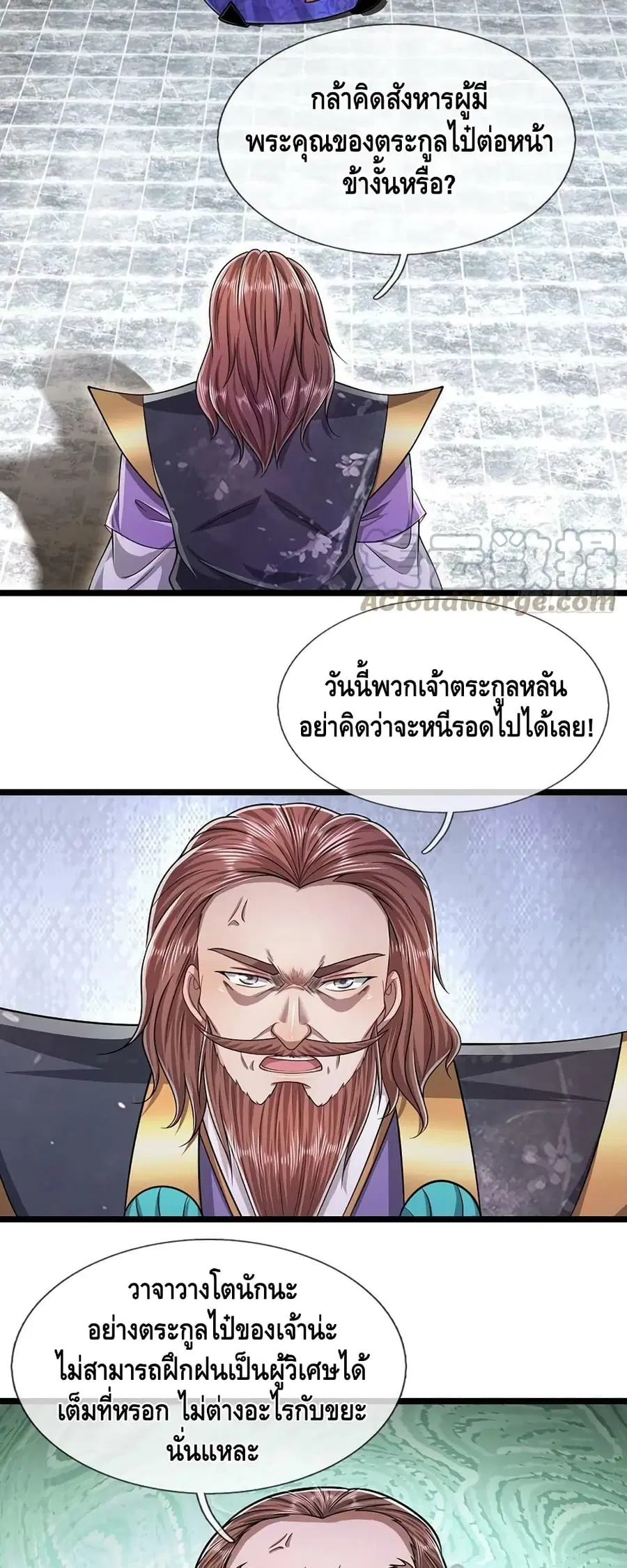 หน้า 21 จาก 32
