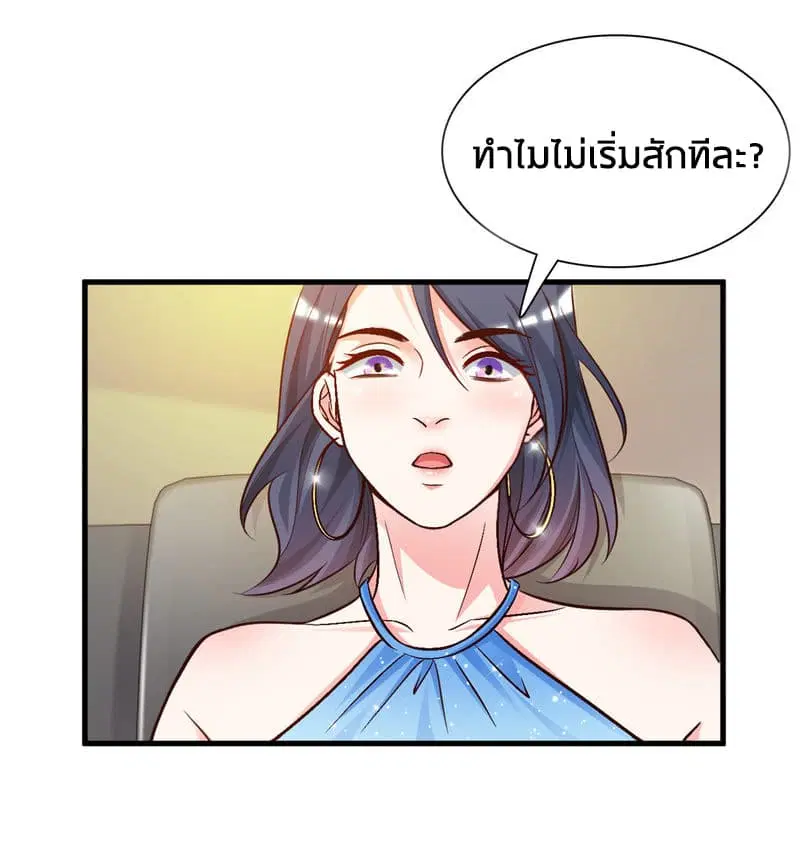 หน้า 18 จาก 39