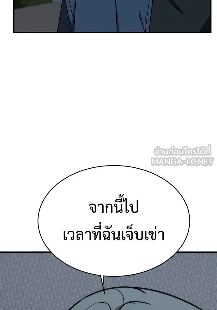 หน้า 81 จาก 162