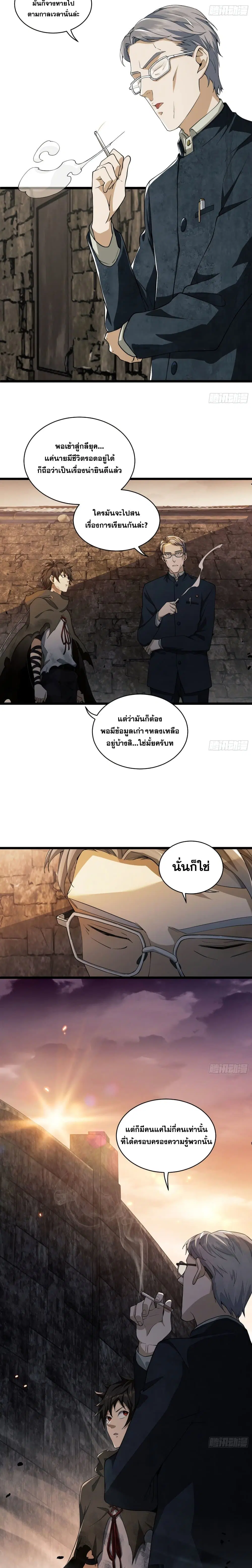 หน้า 19 จาก 25
