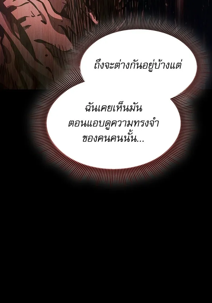 หน้า 176 จาก 183