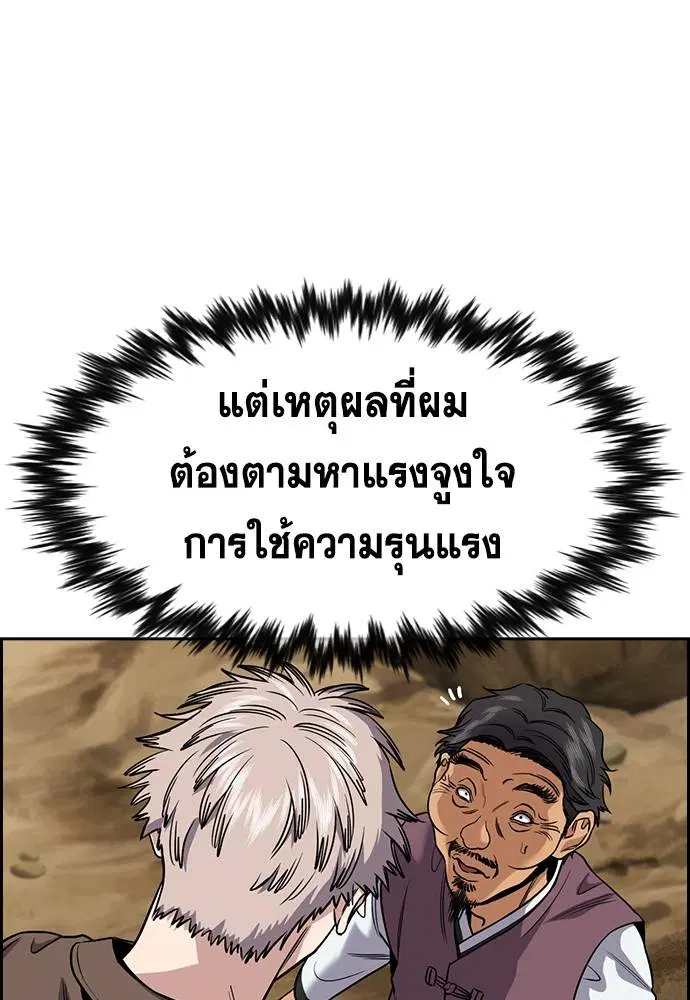 หน้า 130 จาก 136