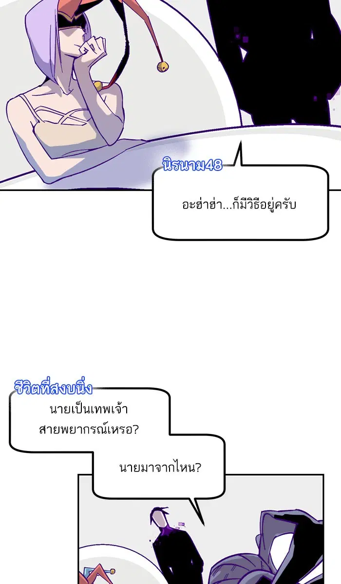 หน้า 40 จาก 106