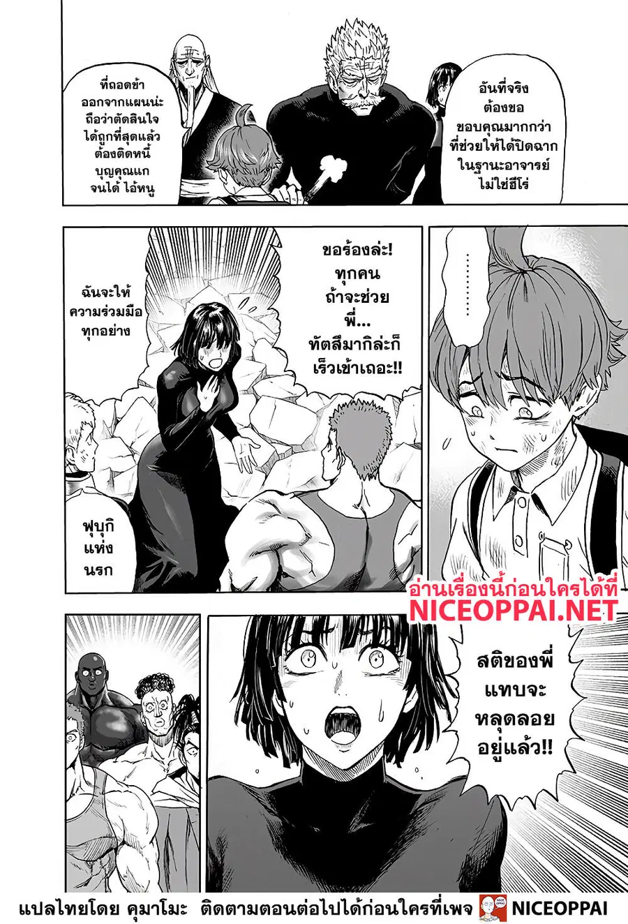 หน้า 5 จาก 35