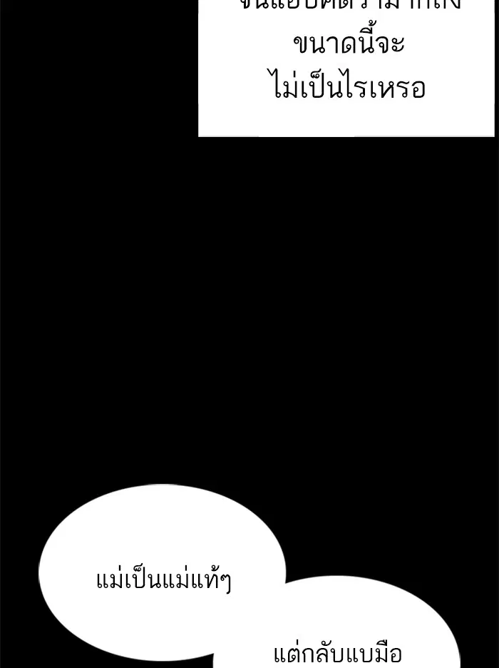 หน้า 138 จาก 186