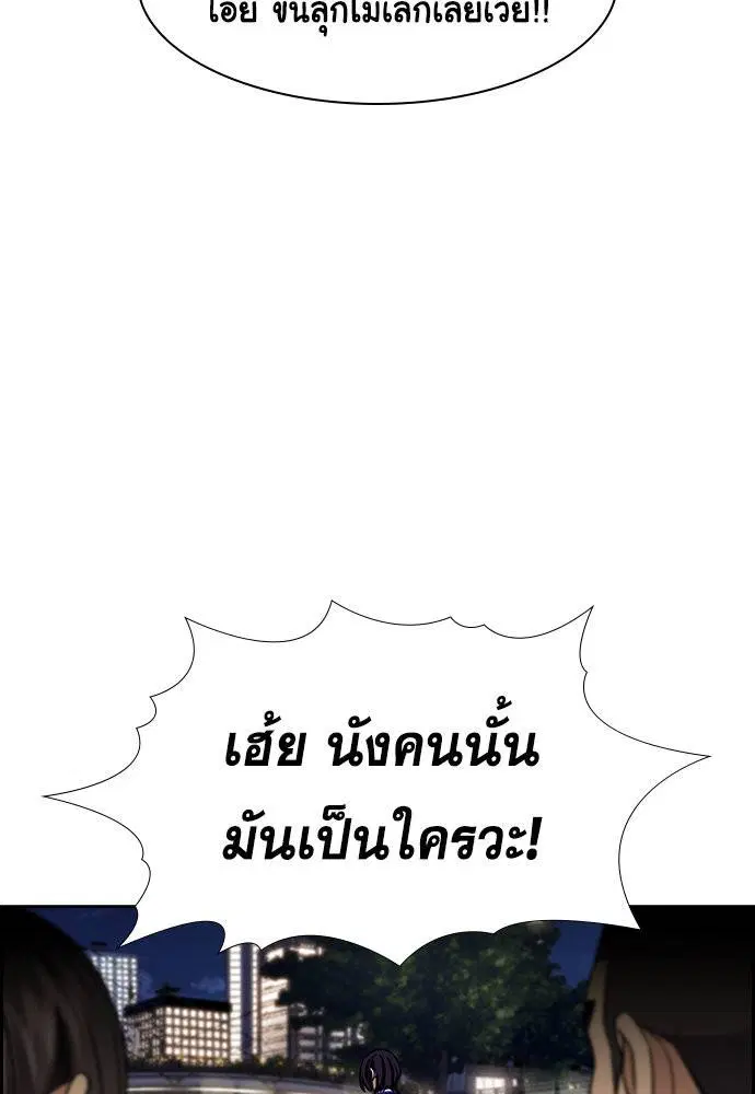 หน้า 92 จาก 112