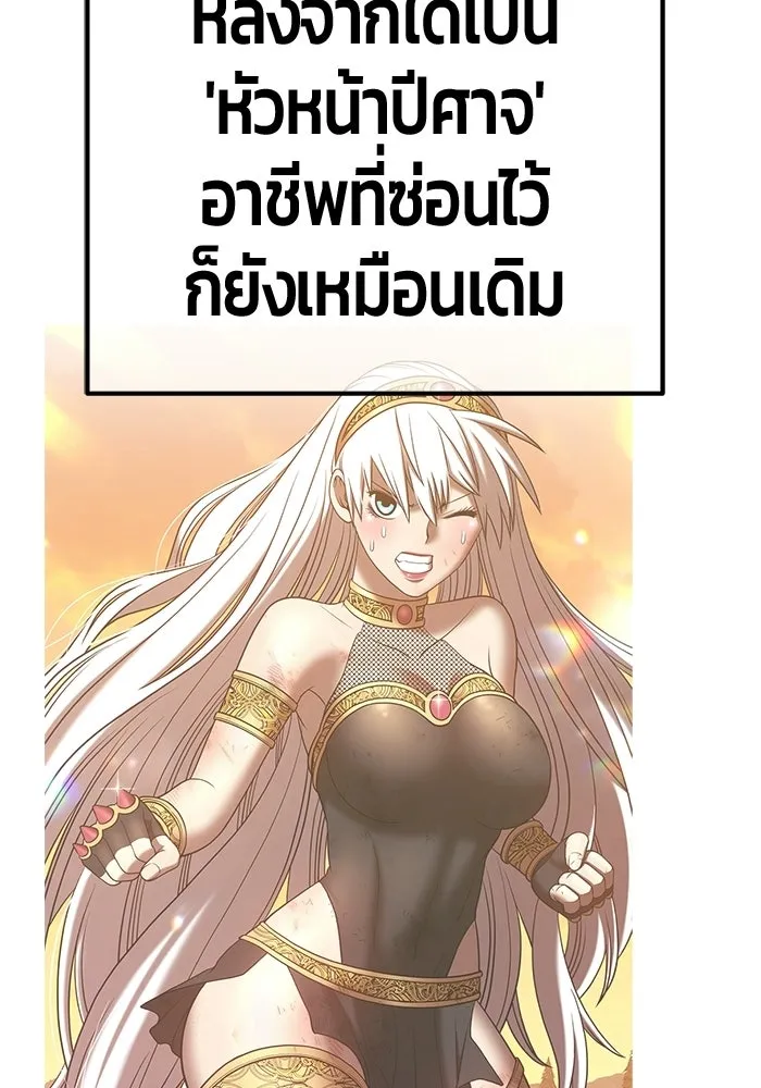 หน้า 388 จาก 525