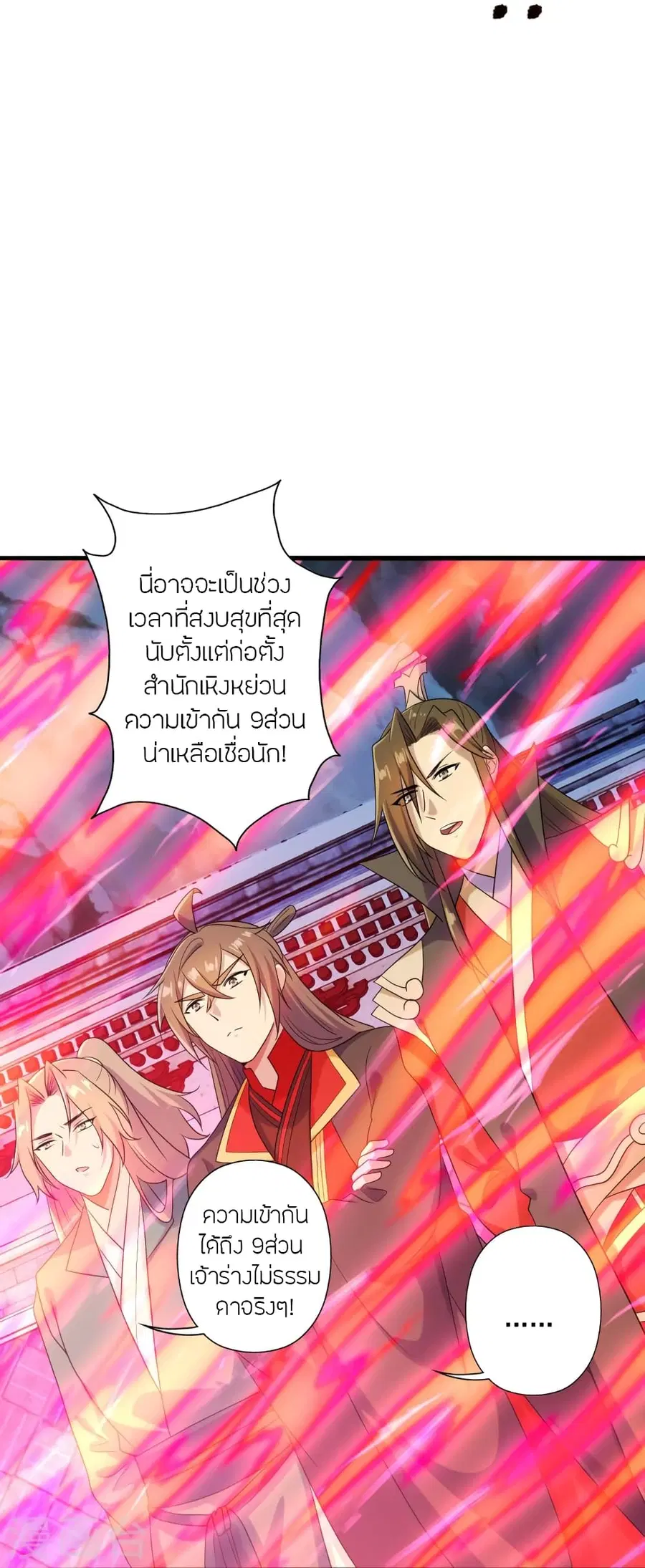หน้า 31 จาก 85