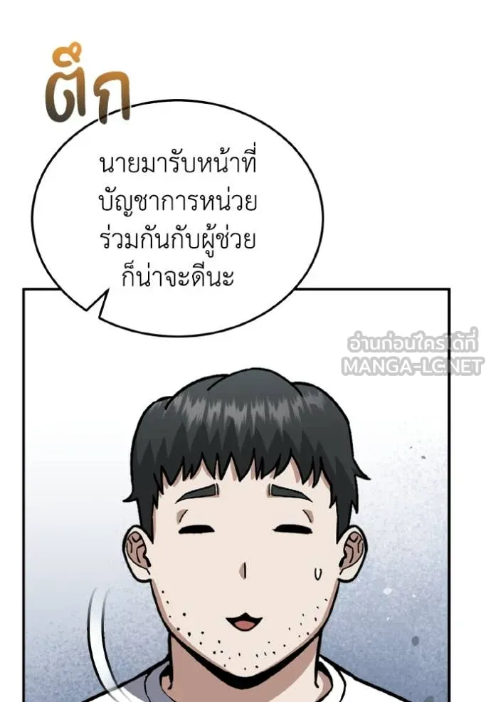 หน้า 64 จาก 139