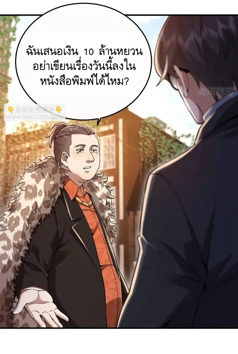 หน้า 34 จาก 75