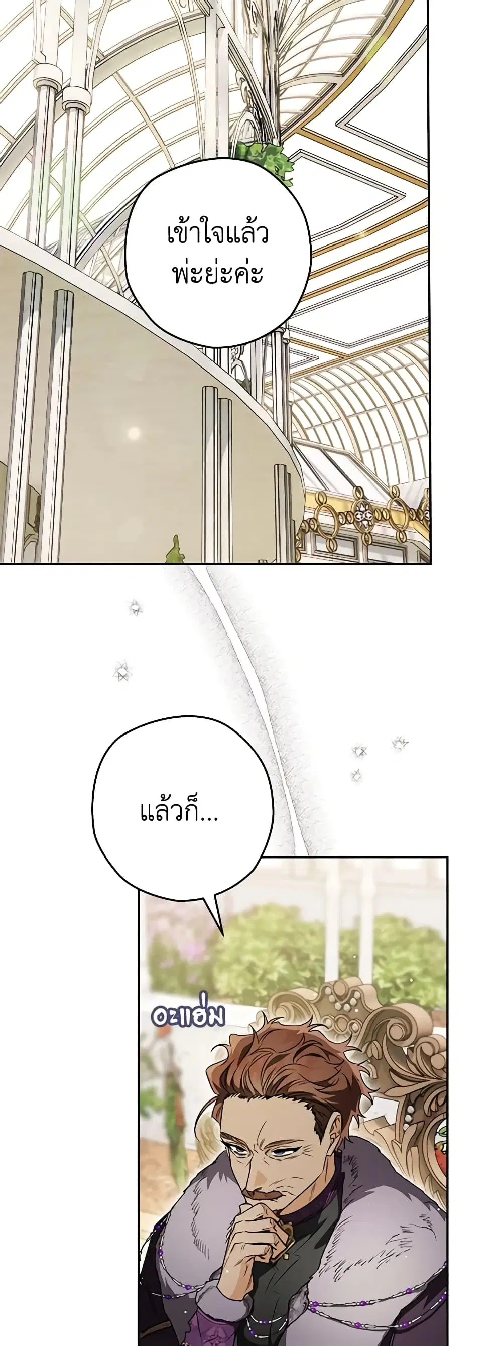 หน้า 6 จาก 44
