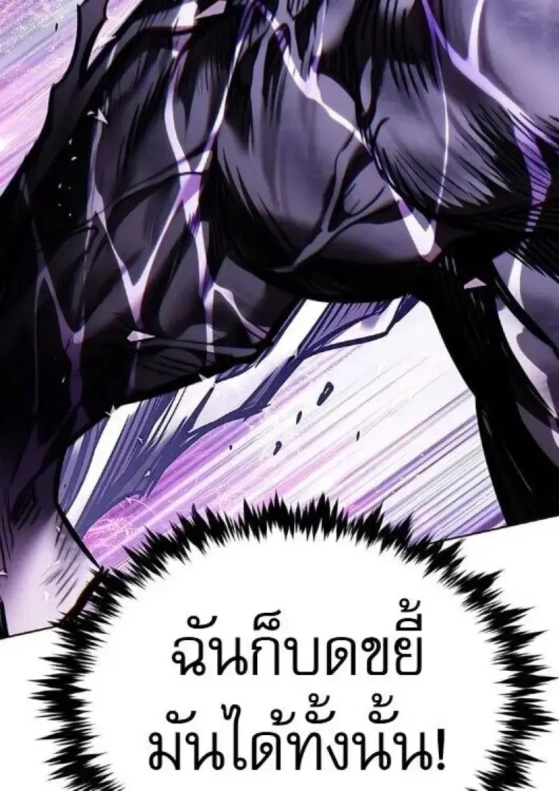 หน้า 174 จาก 206