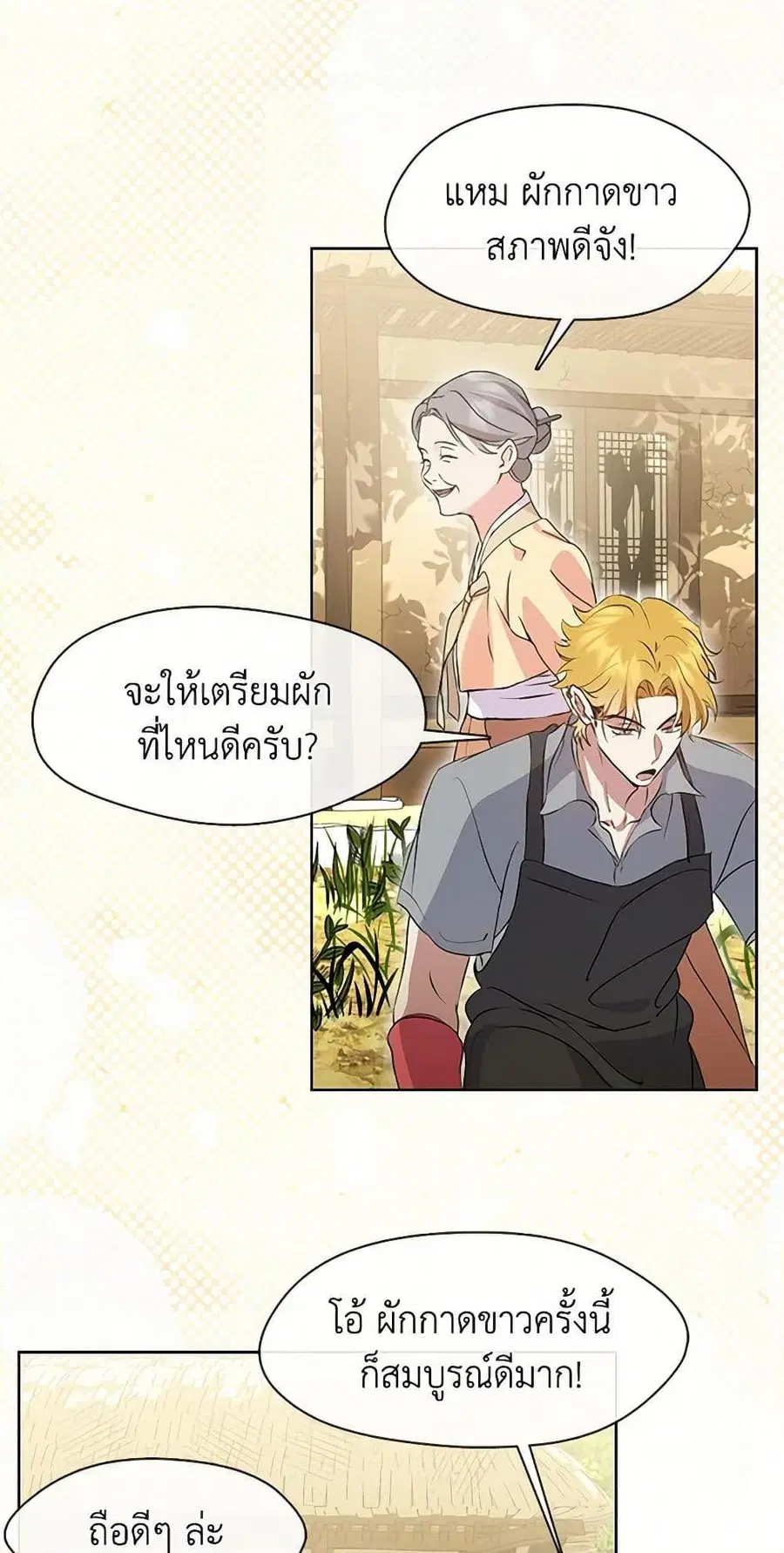 หน้า 13 จาก 52