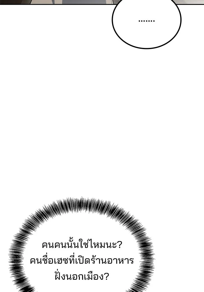 หน้า 19 จาก 147