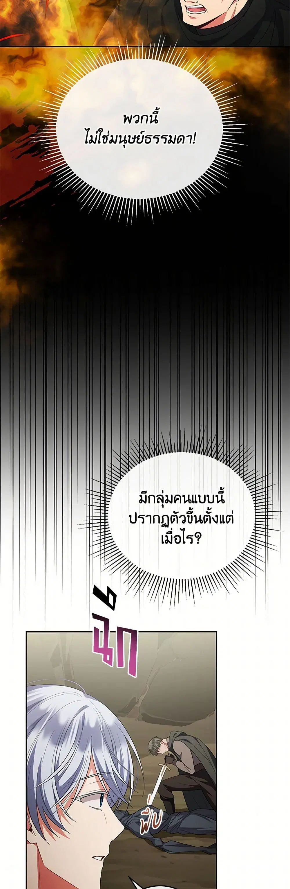 หน้า 30 จาก 41