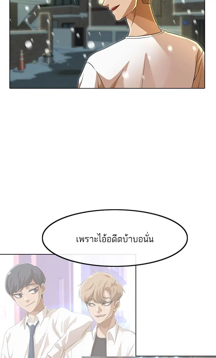 หน้า 91 จาก 102