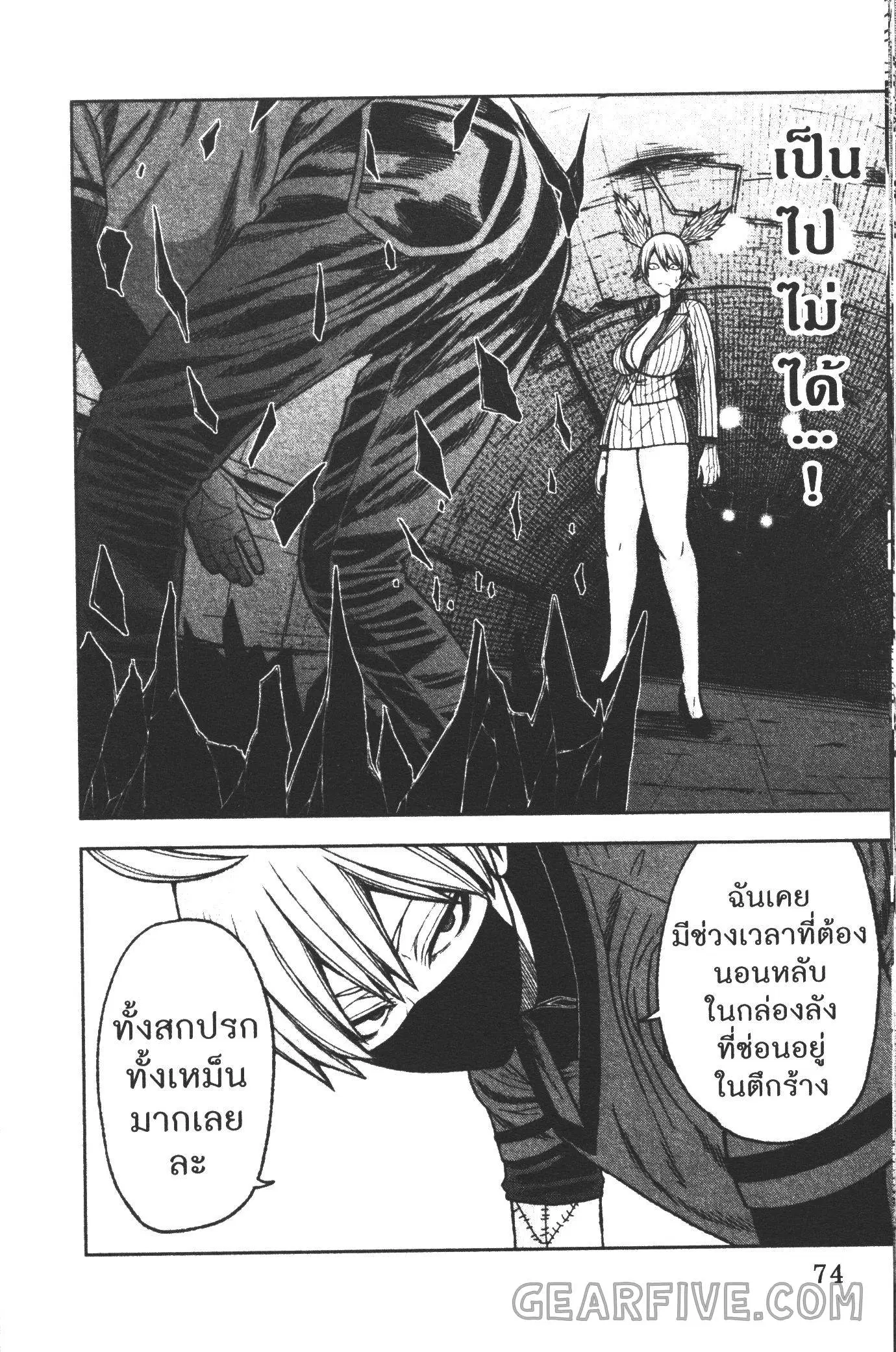 หน้า 8 จาก 21