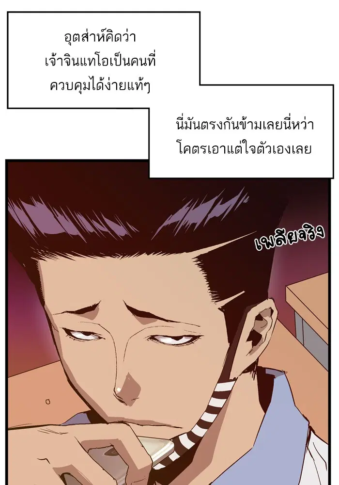 หน้า 13 จาก 85