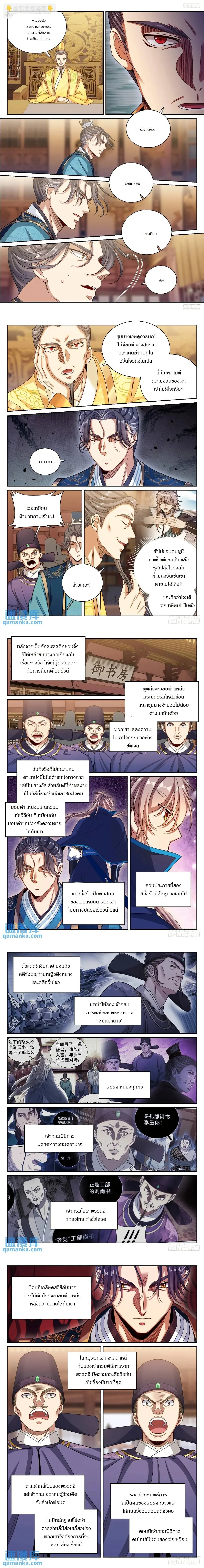 หน้า 3 จาก 4