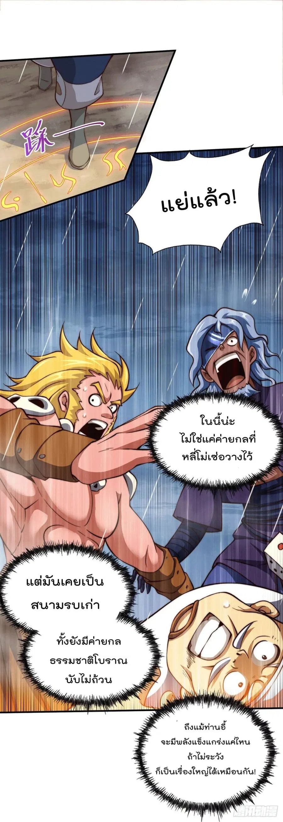 หน้า 8 จาก 33