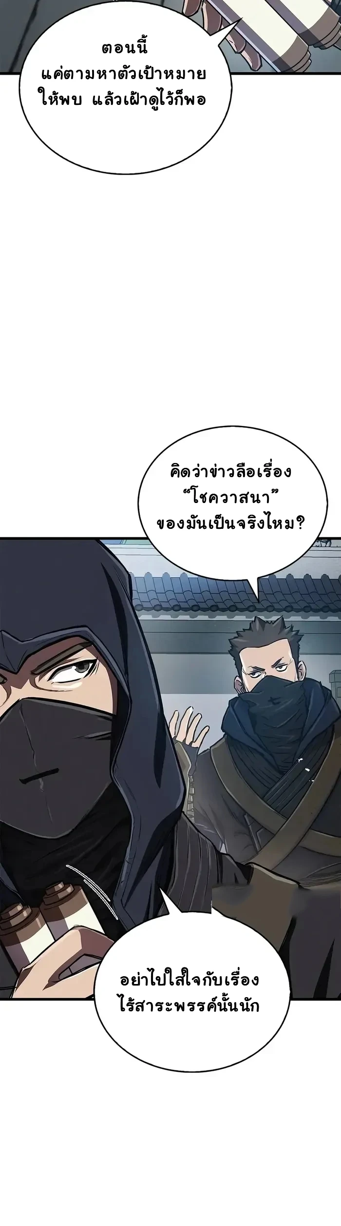 หน้า 10 จาก 23