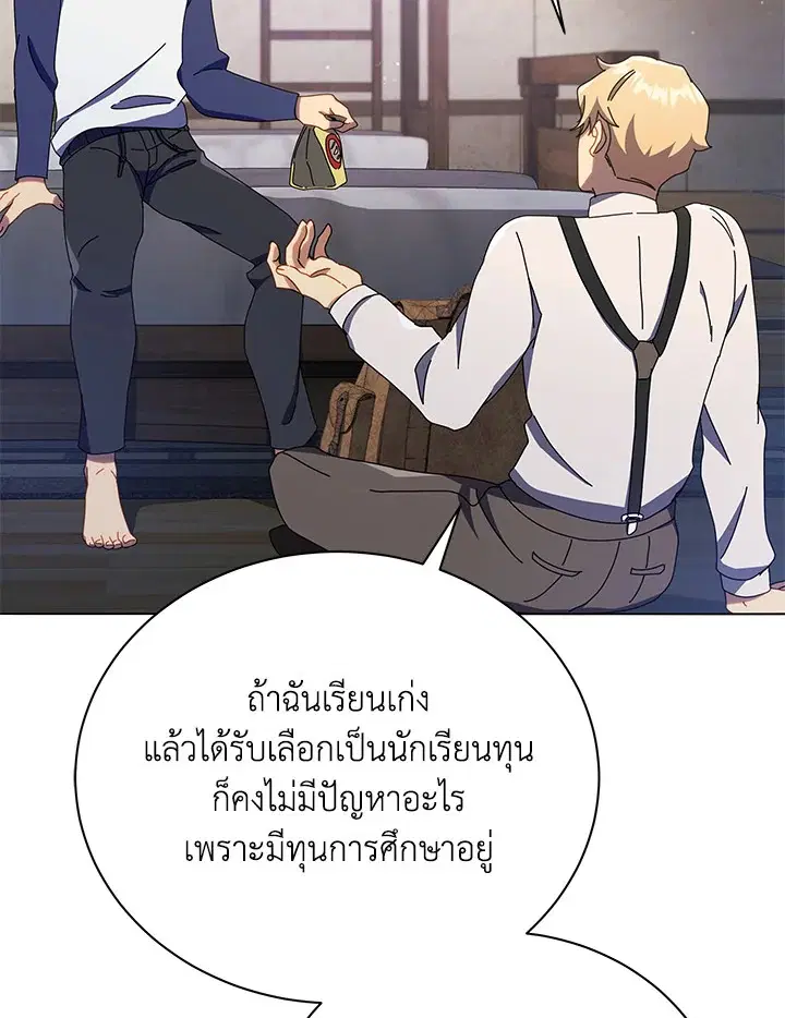 หน้า 38 จาก 113