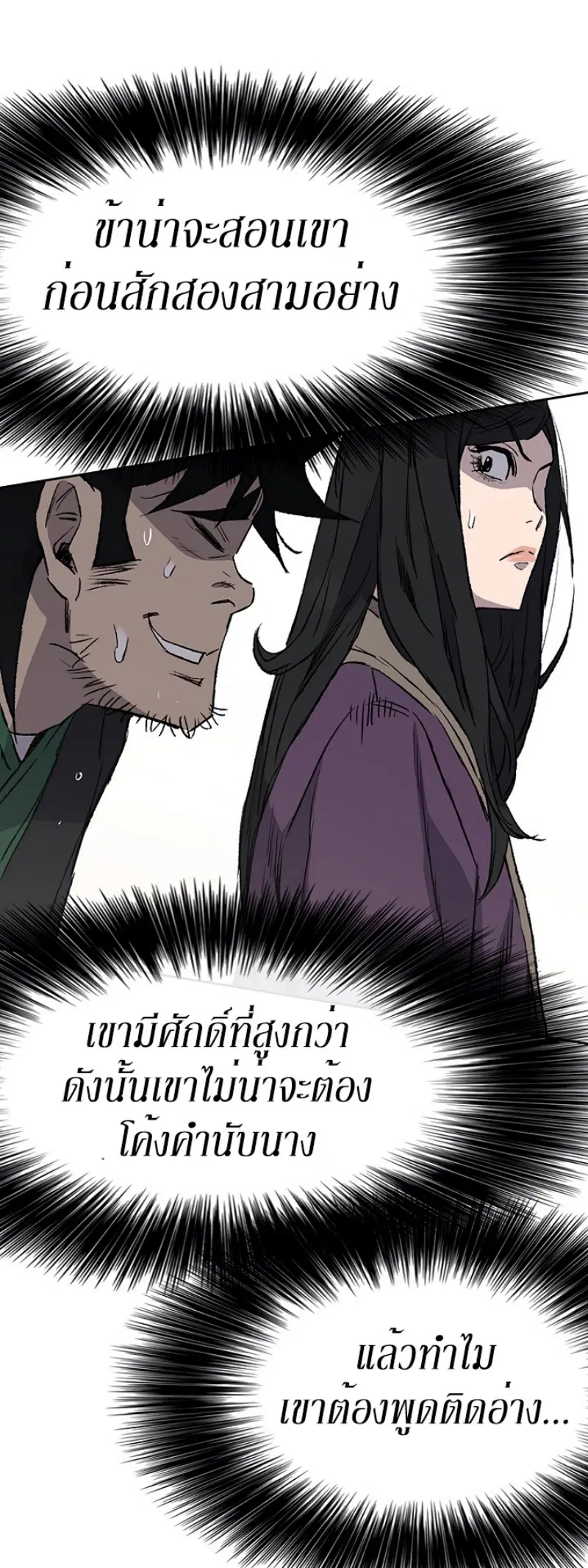 หน้า 13 จาก 49