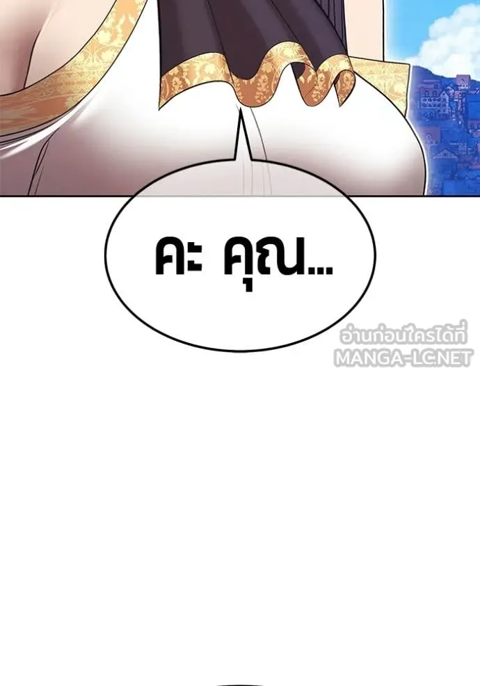 หน้า 61 จาก 459