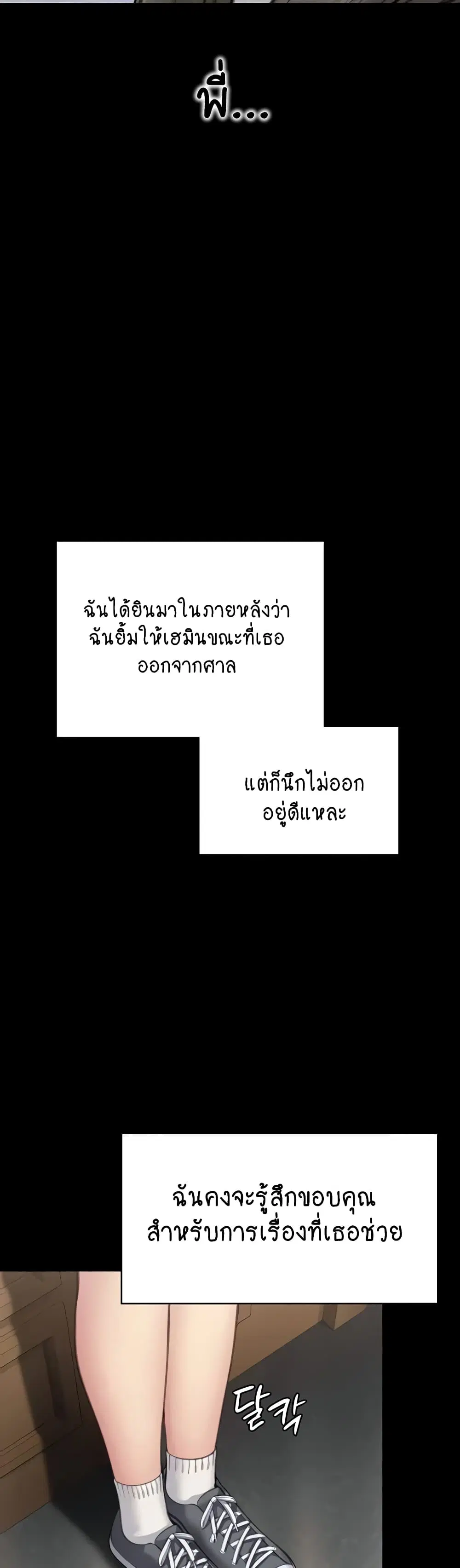 หน้า 37 จาก 150