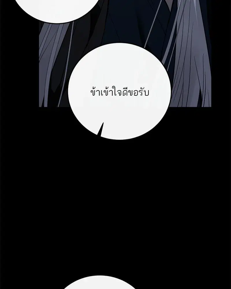 หน้า 100 จาก 138