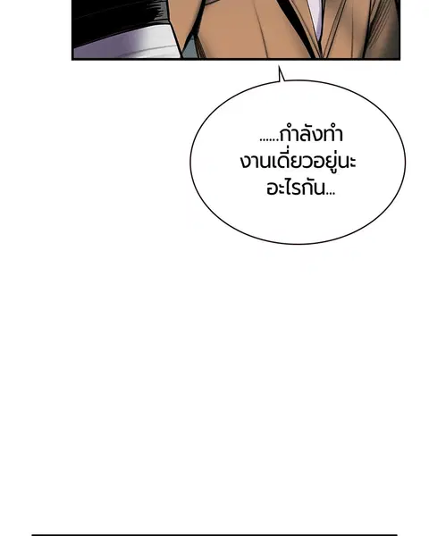 หน้า 70 จาก 161