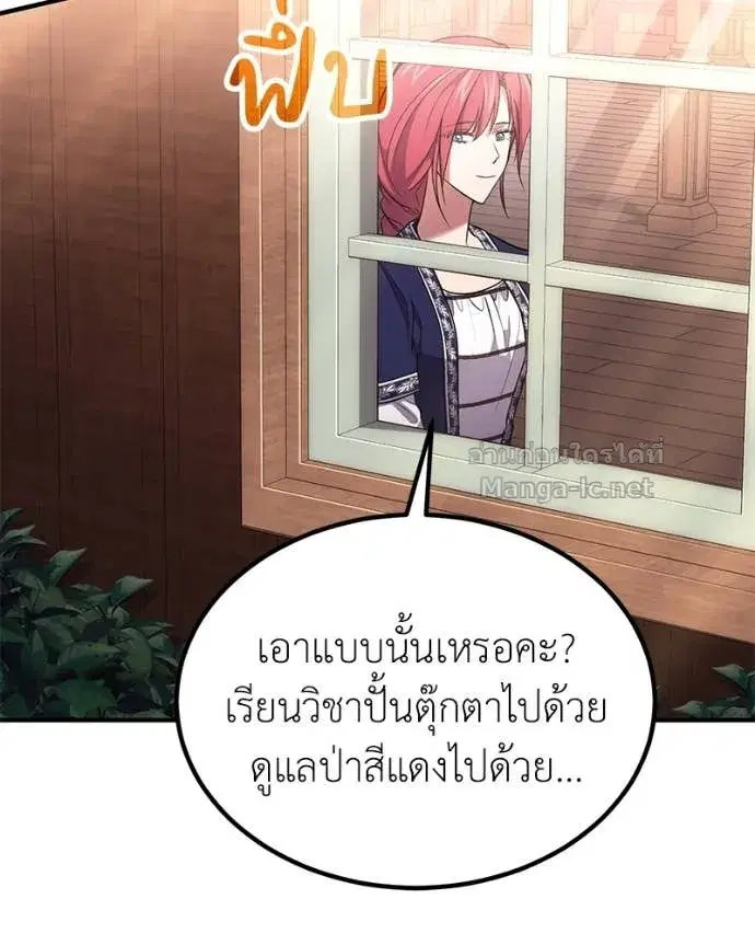 หน้า 92 จาก 147
