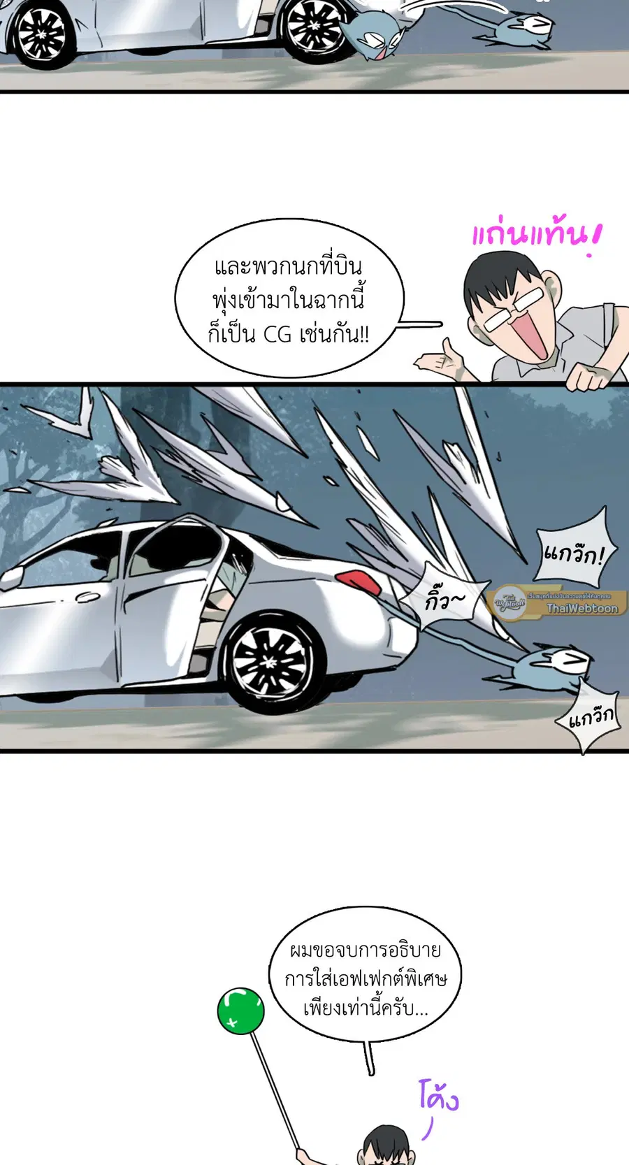หน้า 16 จาก 59