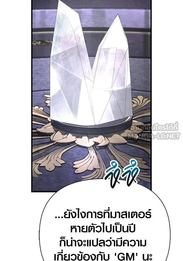 หน้า 39 จาก 193