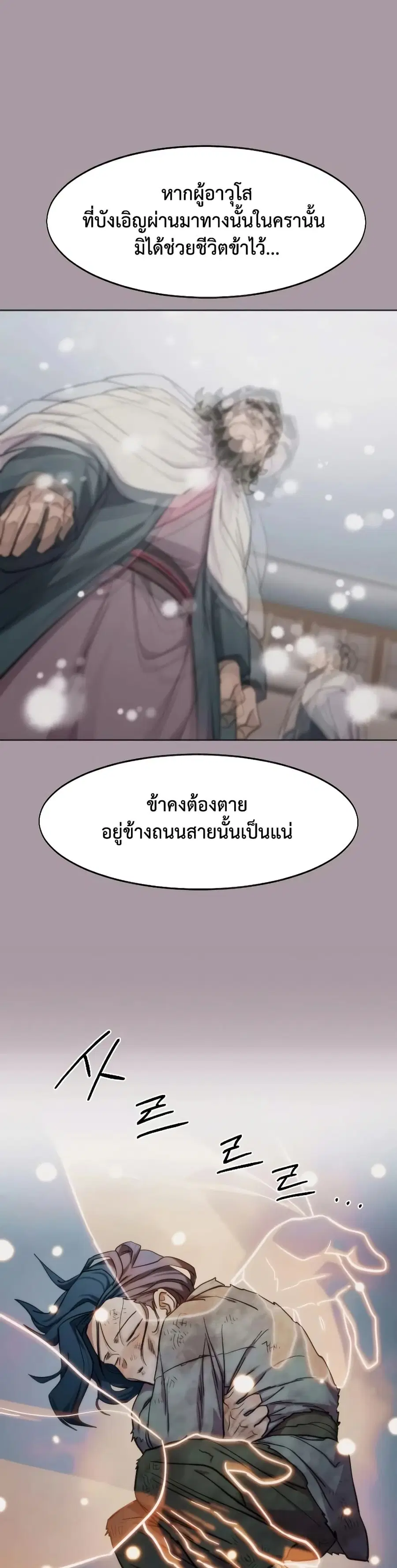 หน้า 31 จาก 50