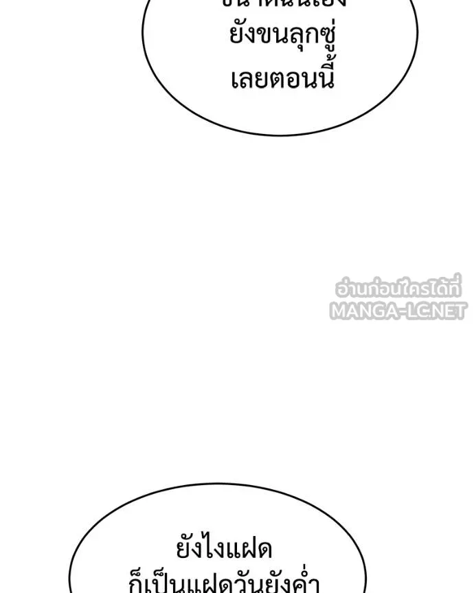 หน้า 147 จาก 241