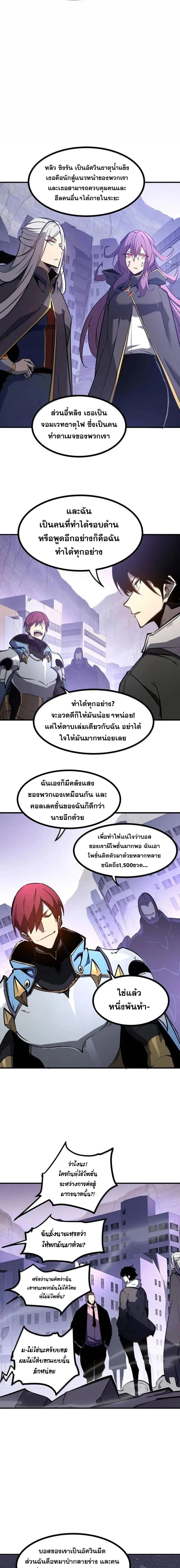 หน้า 5 จาก 13