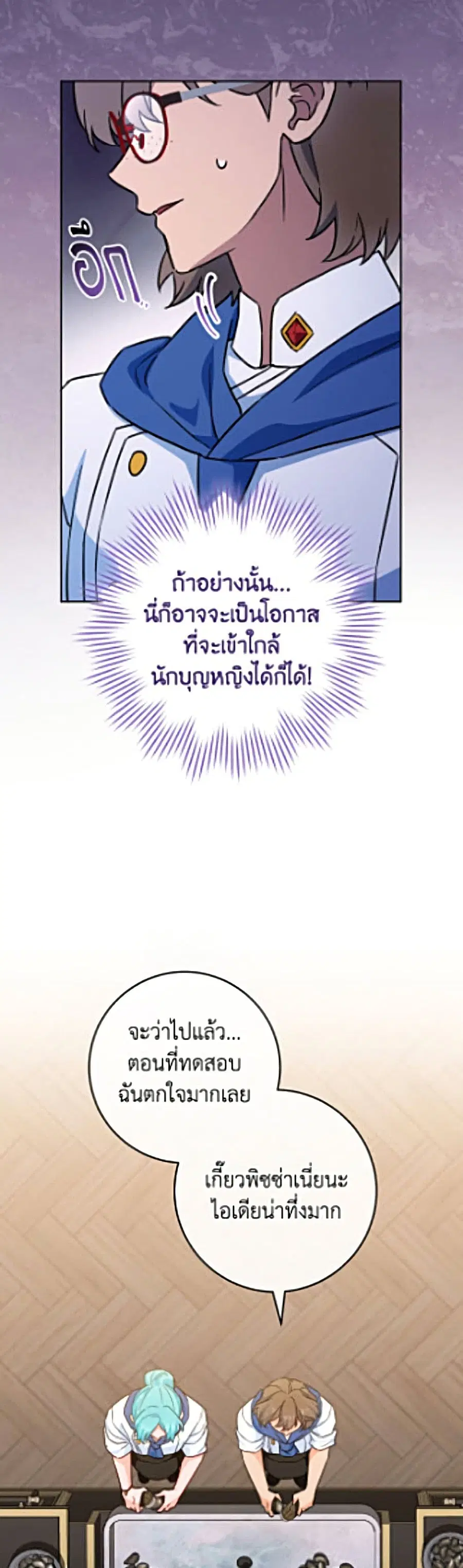หน้า 9 จาก 37