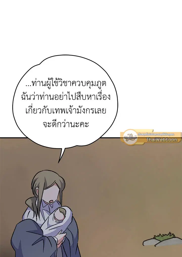 หน้า 44 จาก 123