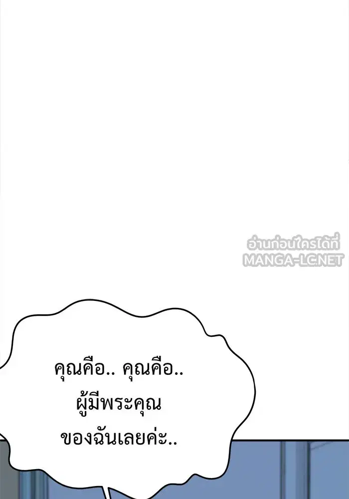 หน้า 165 จาก 188