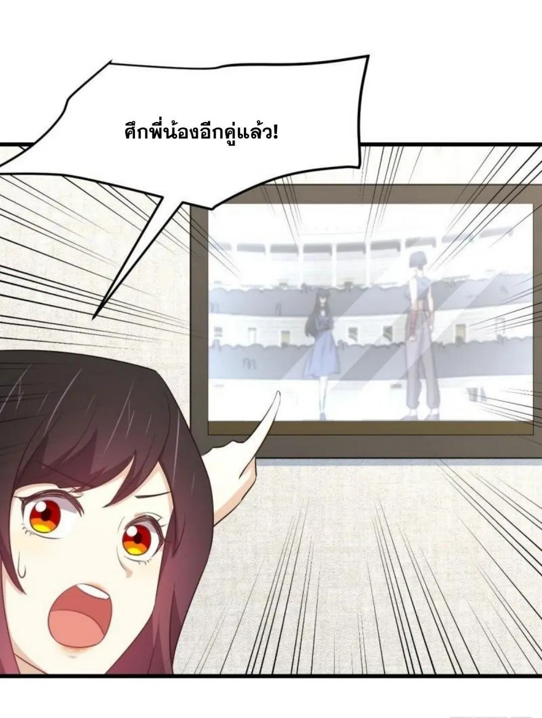 หน้า 13 จาก 43