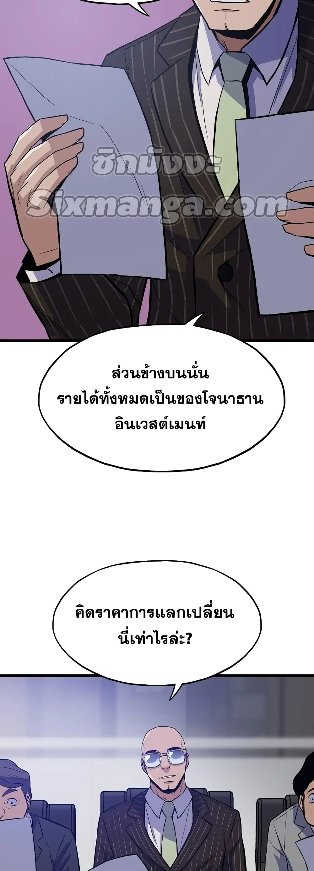 หน้า 10 จาก 62