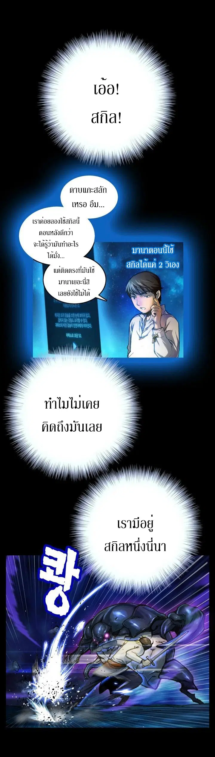 หน้า 22 จาก 24