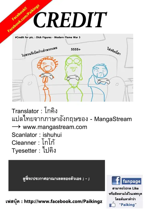 หน้า 19 จาก 19