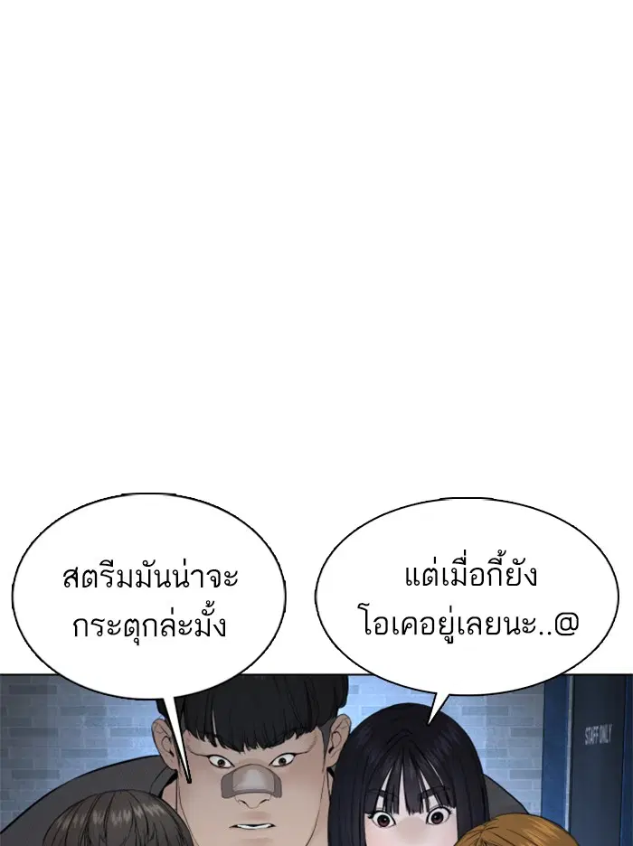 หน้า 113 จาก 173