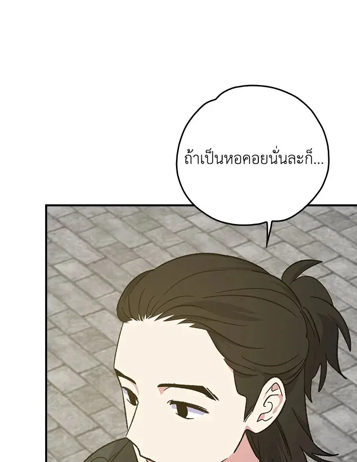 หน้า 4 จาก 104